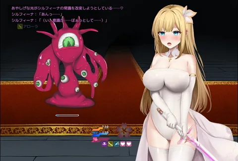 魔法少女シルフィーナ战斗画面：面对魔物首领