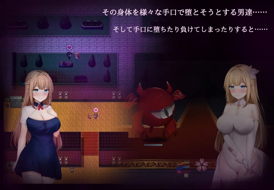 魔法少女シルフィーナ夜间城镇探索：石砖街道、绿化区与人物对话场景