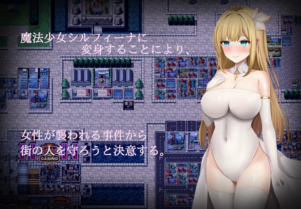 魔法少女シルフィーナ角色立绘：金发、蓝色眼睛与白金色装束